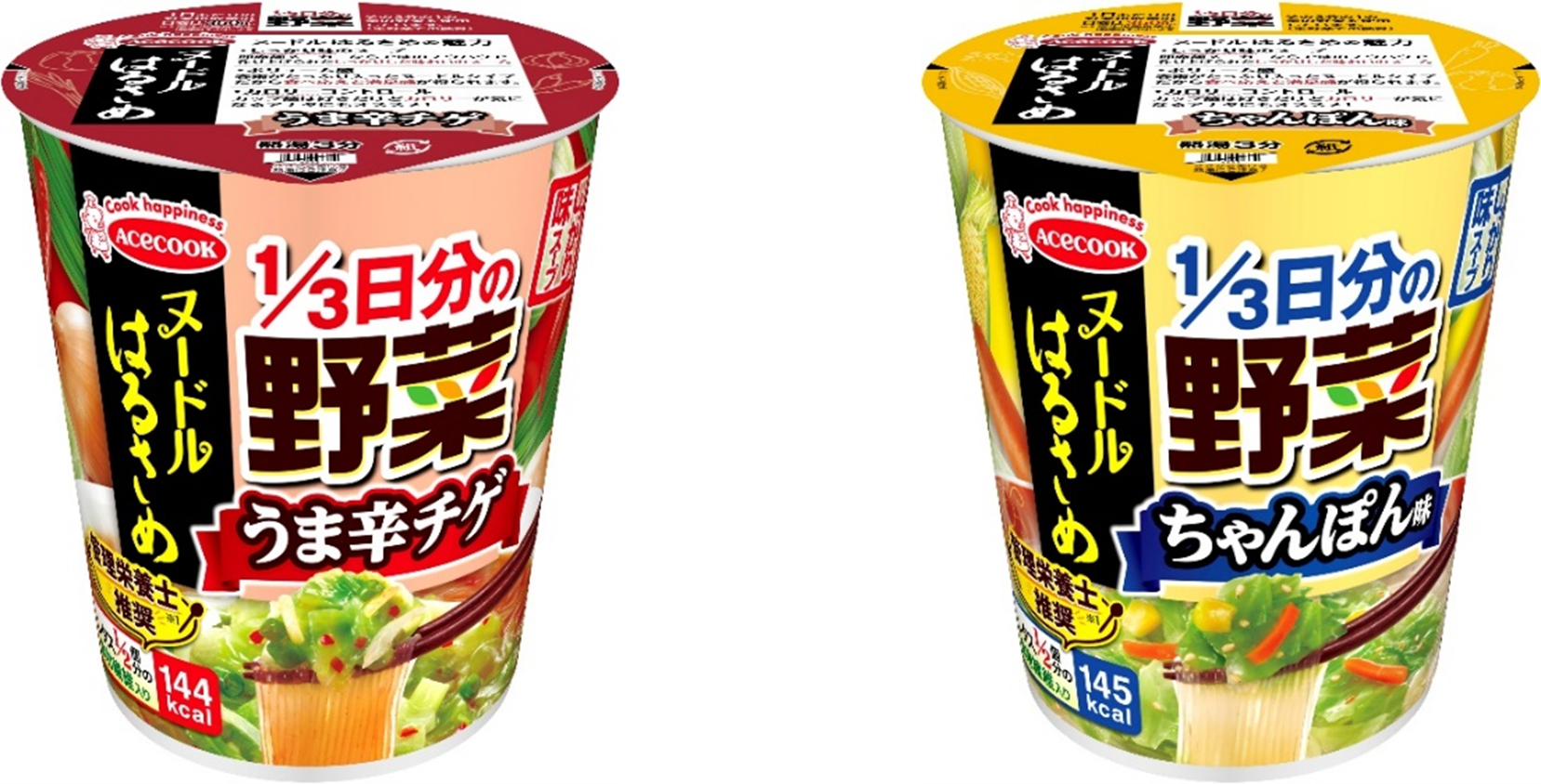 ヌードルはるさめ 1/3日分の野菜うま辛チゲ／ちゃんぽん味