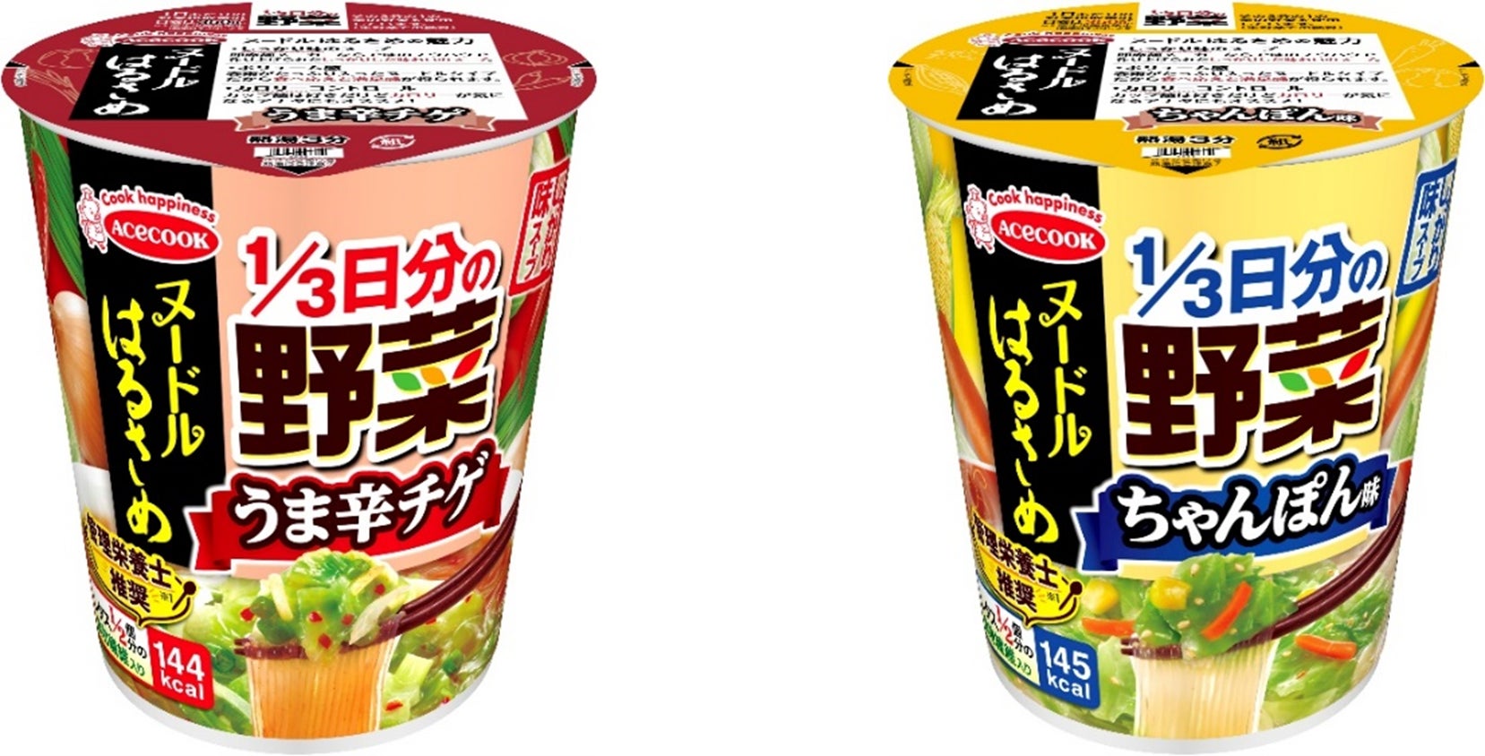 ヌードルはるさめ 1/3日分の野菜うま辛チゲ/ちゃんぽん味 ヌードルはるさめ 1/3日分の野菜うま辛チゲ/ちゃんぽん味