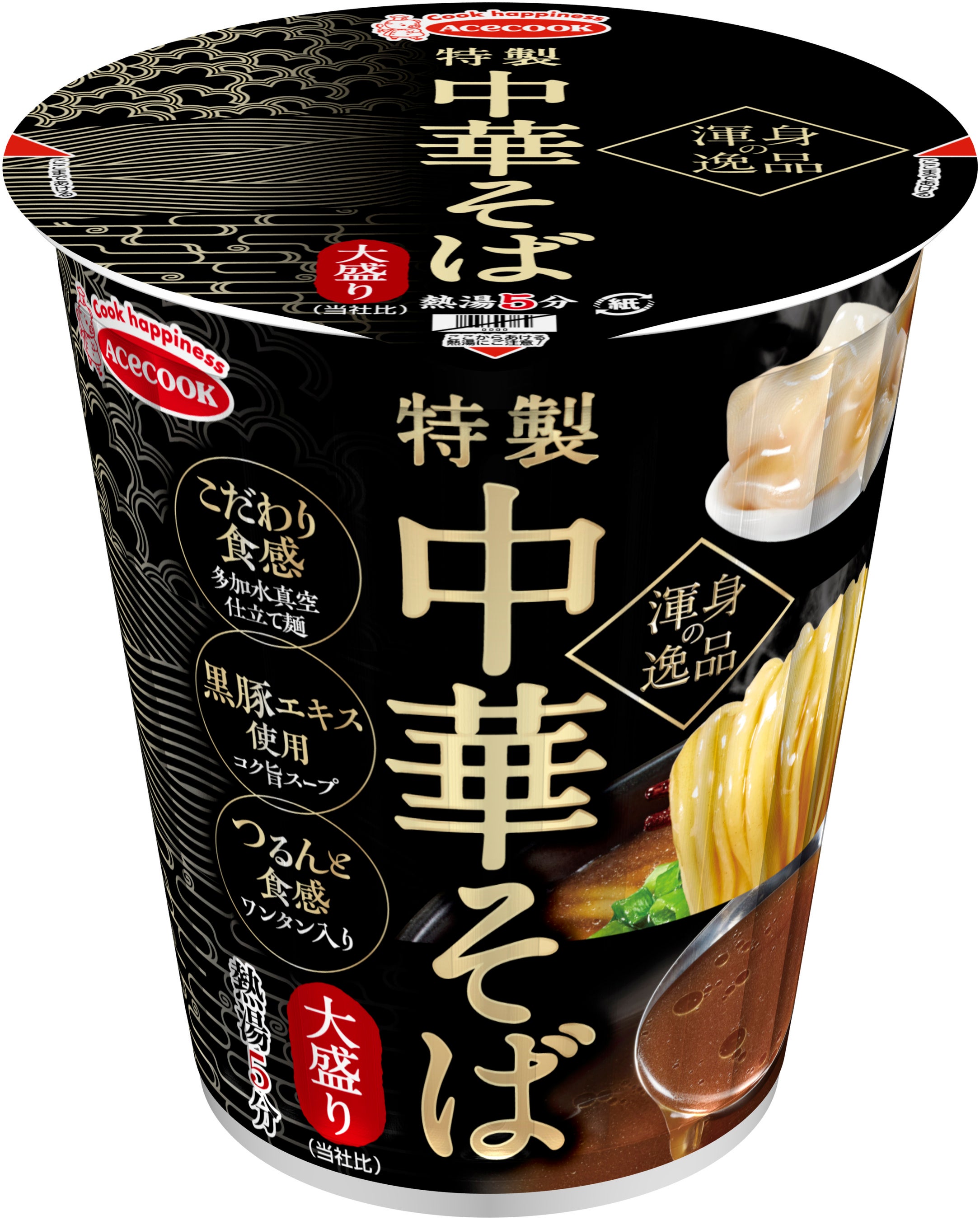 渾身の逸品 特製中華そば 大盛り 新発売 | エースコック株式会社の