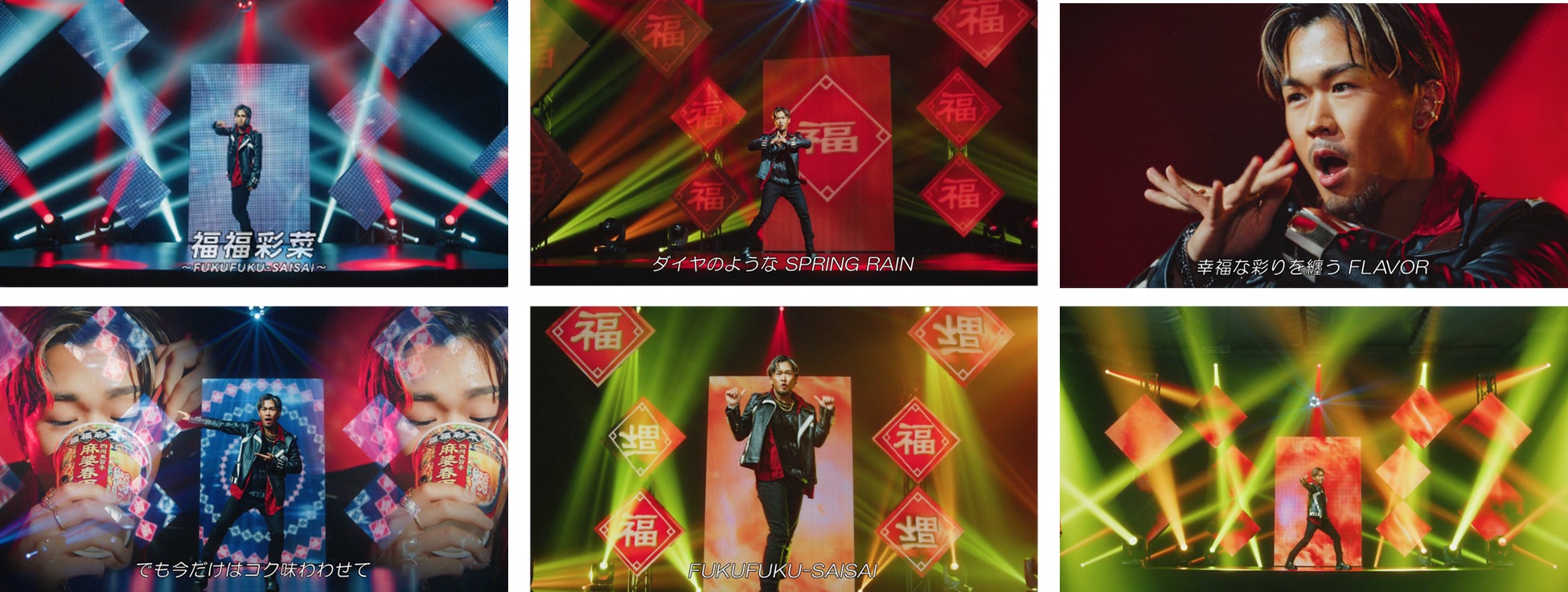 あの鈴木福くんがWILDに大変身!エースコック新商品「福福彩菜」の魅力とは? あの鈴木福くんがWILDに大変身!エースコック新商品「福福彩菜」の魅力とは?