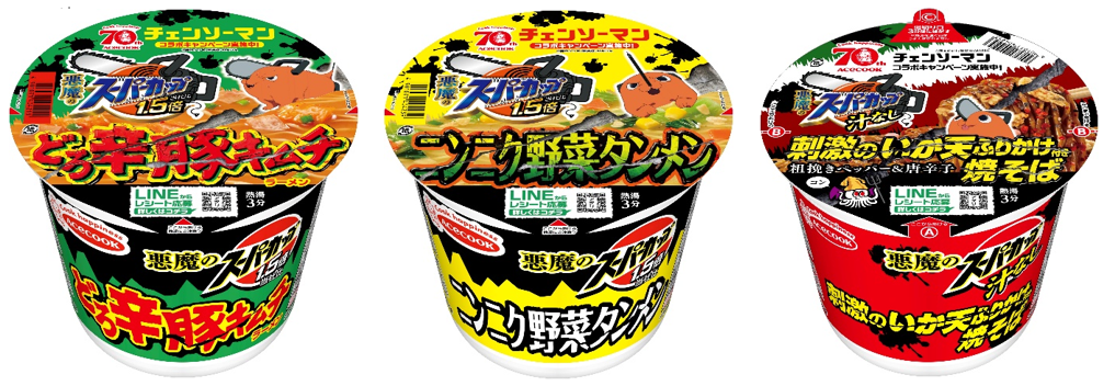 悪魔のスーパーカップ1．5倍 どろ辛豚キムチラーメン／ニンニク野菜