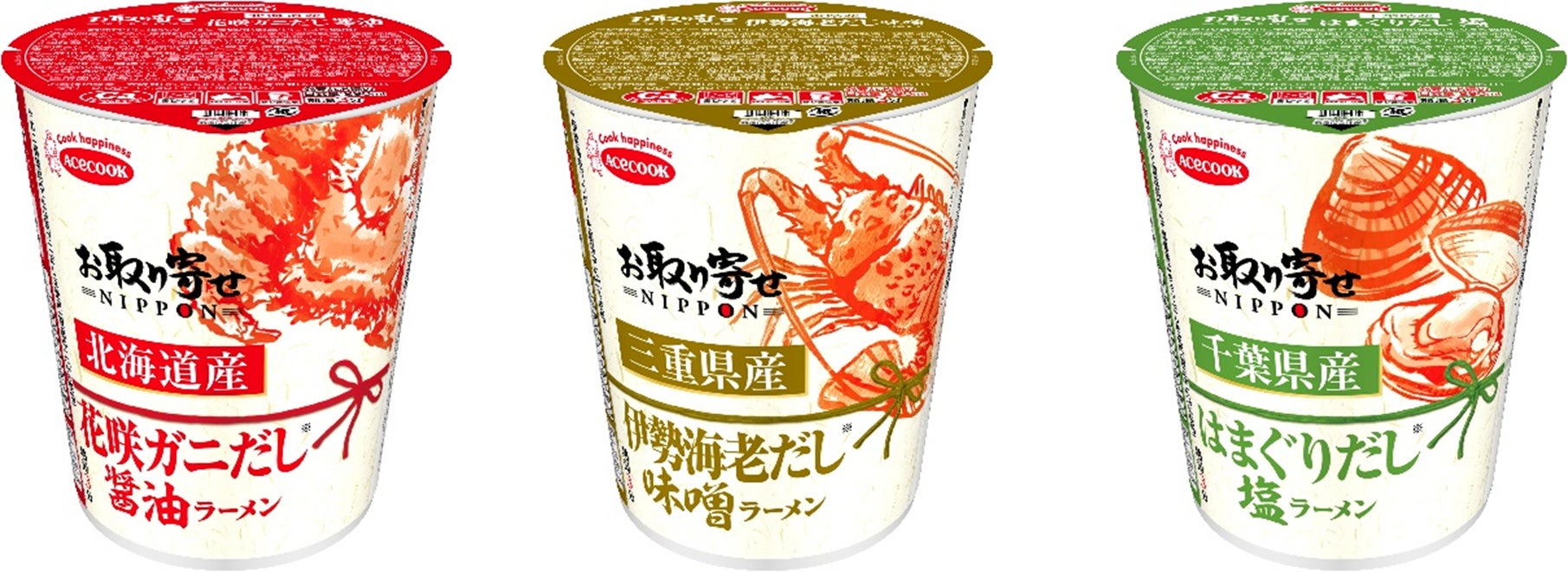 お取り寄せNIPPON 北海道産花咲ガニだし醤油ラーメン/三重県産伊勢 お取り寄せNIPPON 北海道産花咲ガニだし醤油ラーメン/三重県産伊勢