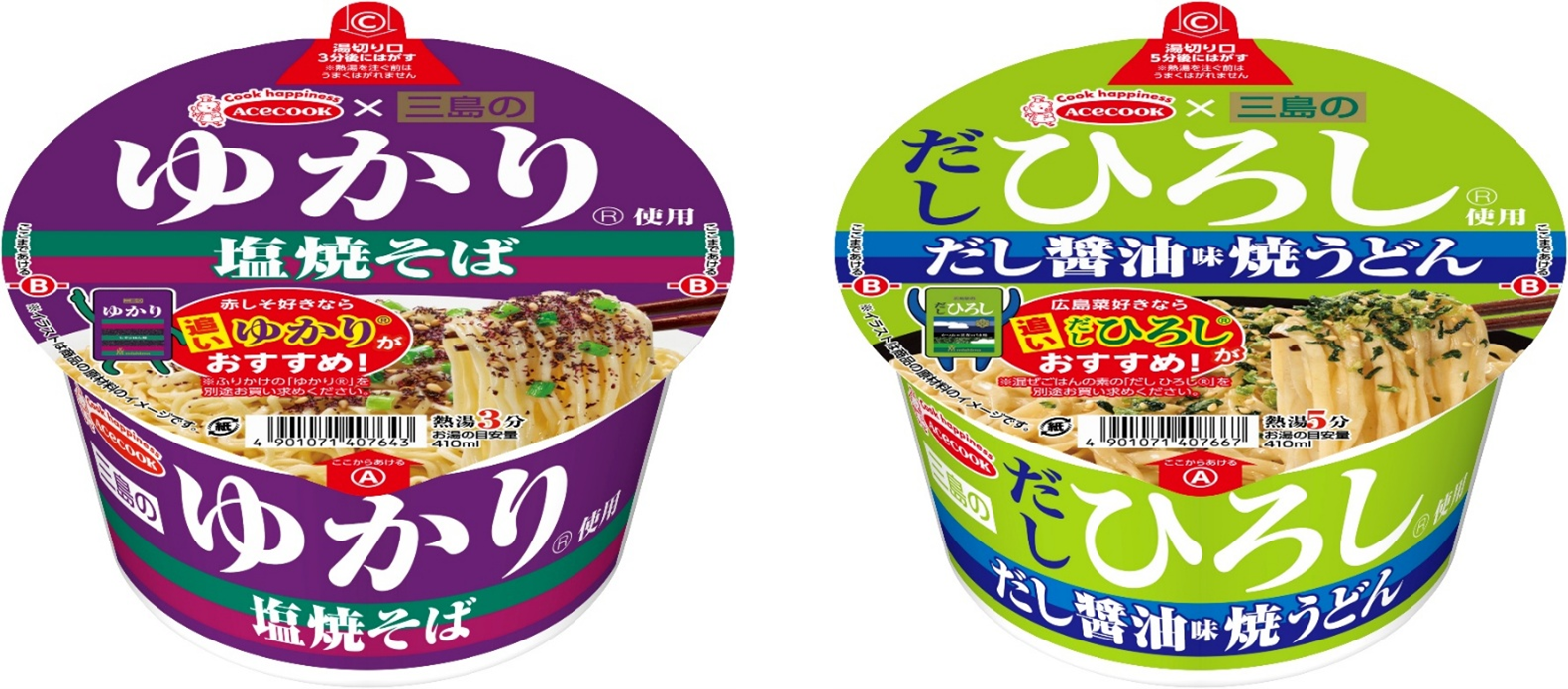 ユカリご飯 Amazon.co.jp: 理研ビタミン 香りご飯の素ゆかり 200g : 食品