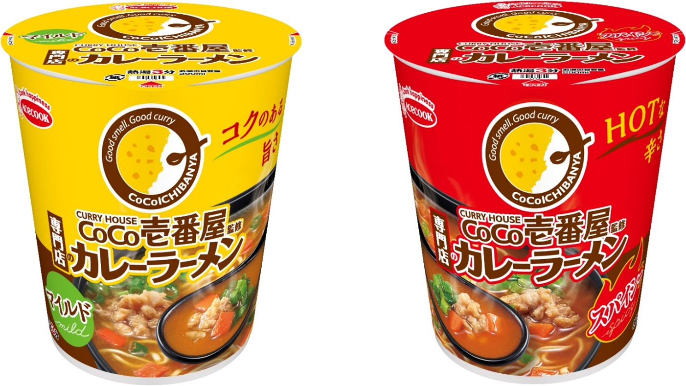 非売品 カレーハウスCoCo壱番屋 トランプ 任天堂