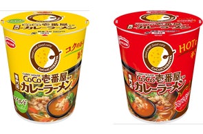 ゴリパラ見聞録×スーパーカップ1.5倍 ゴリパラーメン 魚介 ゴリパラ見聞録×スーパーカップ1.5倍 ゴリパラーメン 魚介