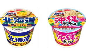 ゴリパラ見聞録×スーパーカップ1.5倍 ゴリパラーメン 魚介 ゴリパラ見聞録×スーパーカップ1.5倍 ゴリパラーメン 魚介
