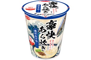 豪快あら炊き まぐろのかぶとだし仕立て 濃厚魚介塩ラーメン 新発売