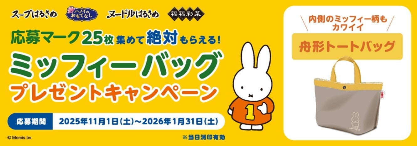 【FRUITS ZIPPER】エースコック スーパーカップ キーホルダーセット FRUITS ZIPPER】エースコック スーパーカップ キーホルダー