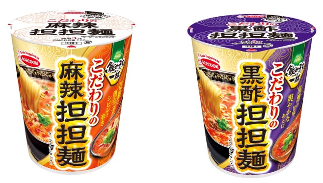 三谷産業、「えのきエキス・えのき濃縮だし・しめじエキス」を食品開発展2026に出展
