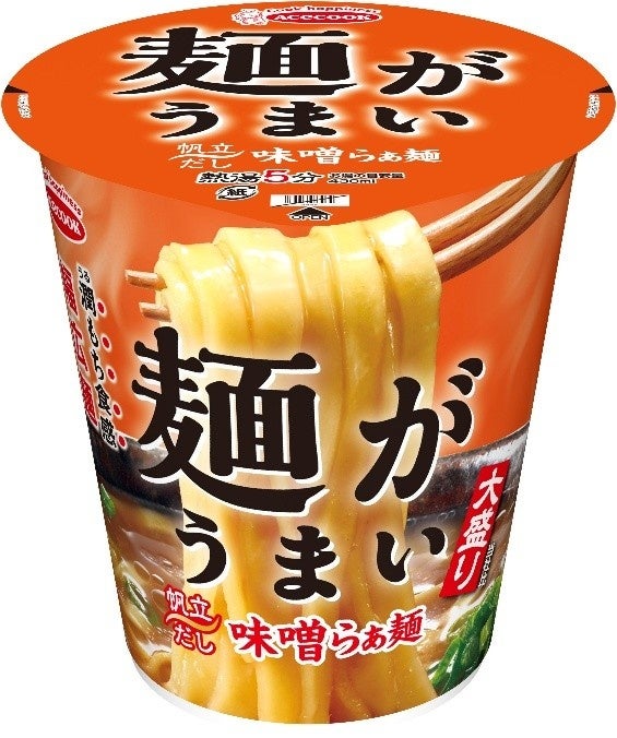 麺がうまい 味噌らぁ麺 大盛り 新発売