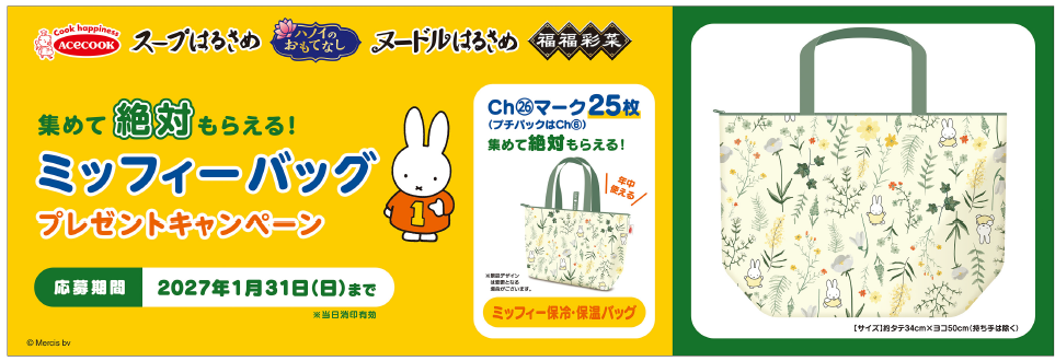三陽食堂と共同開発、自慢のアジフライと野菜を味わう「アジフライボウル」が新登場！11月9日(月)からは、新商品「キユーピー 具だくさん和風タルタル」かけ放題企画を開催