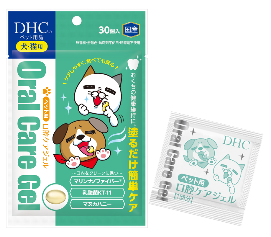 デンタルケアのファーストステップにもおすすめ！～「DHC ペット用