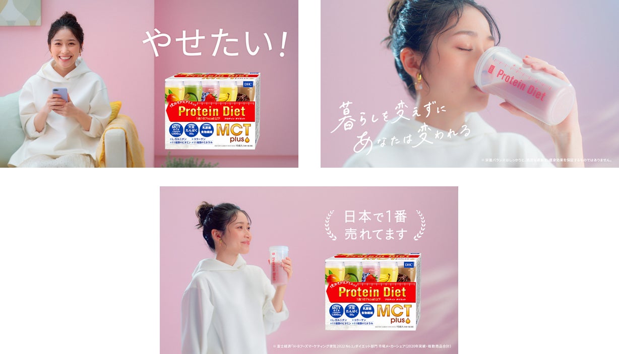 DHC プロテインダイエット 15袋×2箱セット DHCプロティン DHC プロテインダイエット 15袋×2箱セット DHCプロティン