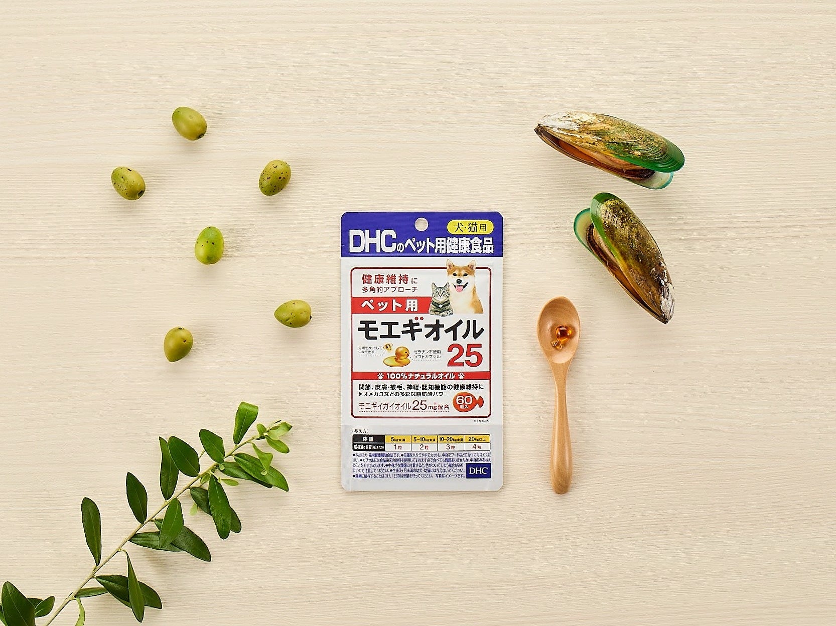 注目成分配合のサプリがDHCから続けやすい価格で登場！2022年7月