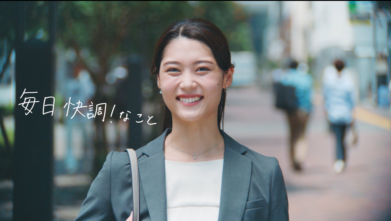 DHC 化粧品・健康食品 新WebCM放映開始のお知らせ | 株式会社