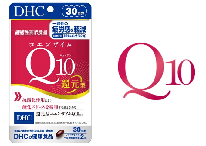 DHCから機能性表示食品「コエンザイムQ10 還元型」リニューアル DHCから機能性表示食品「コエンザイムQ10 還元型」リニューアル