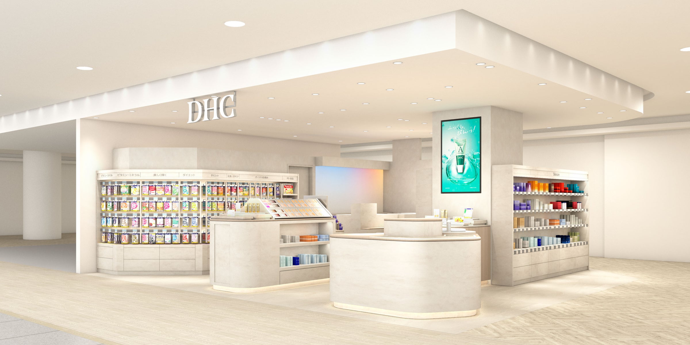 Dhc Riyadh 新コンセプトショップが関東初上陸!「DHC二子玉川ライズ・ドッグウッドプラザ店」 | 株式会社ディーエイチシーのプレスリリース