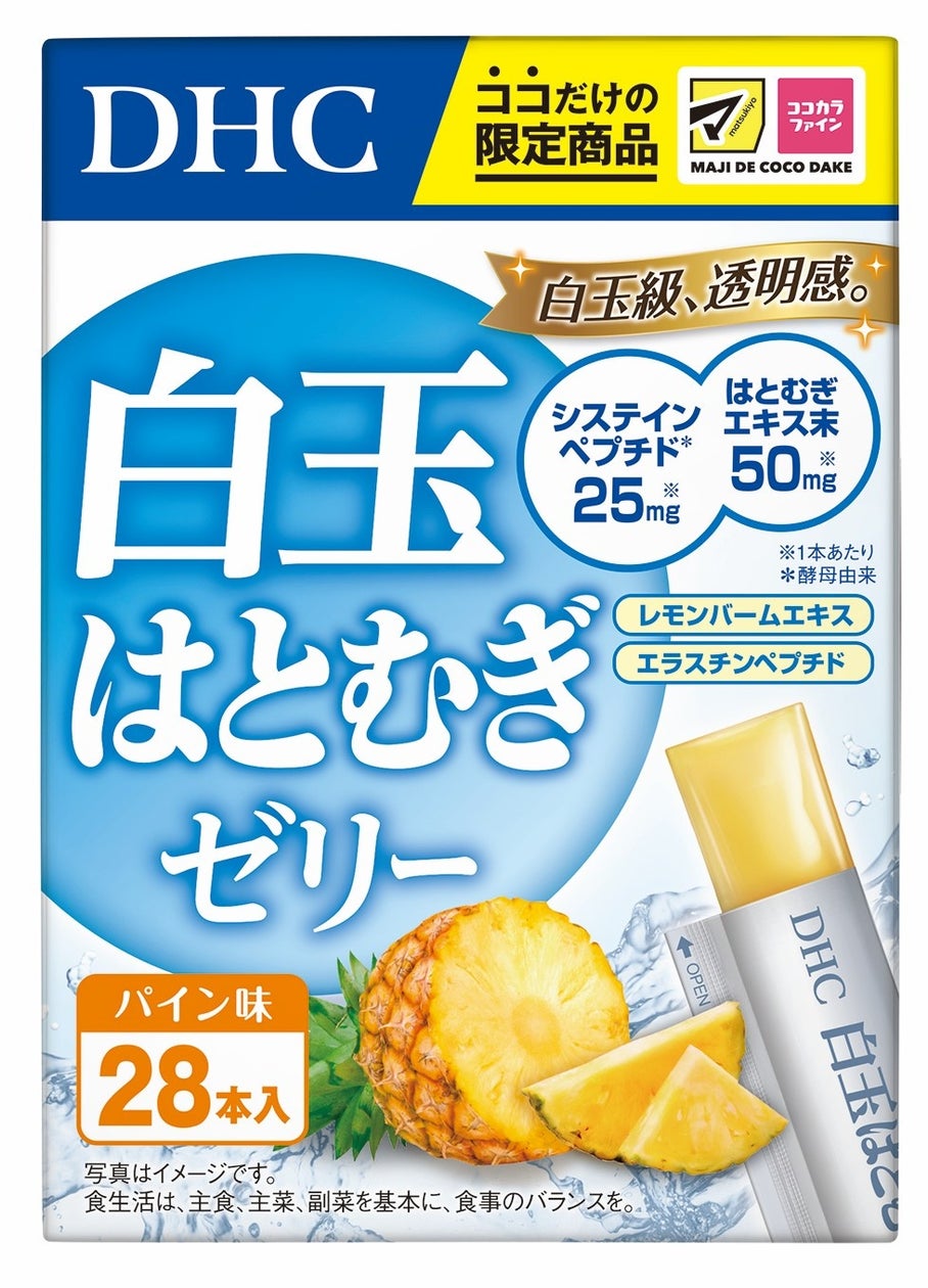 髪にツヤを、頭皮にハリを。ヘッドスパ市場No.1(*1)サロン発「Kuu」が「ビューティーワールド ジャパン 大阪 2026」に出展