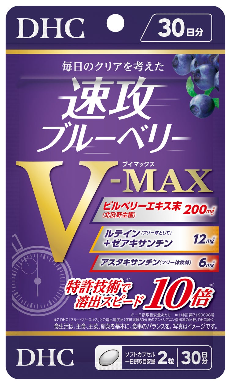 【労働組合向け】組合員の健康づくりを年4・8・12回から選べる、年間の運動イベントプランを提供開始