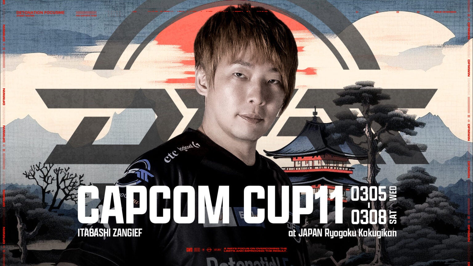 板橋ザンギエフ、SF6世界大会「CAPCOM CUP 11」出場! 板橋ザンギエフ、SF6世界大会「CAPCOM CUP 11」出場!