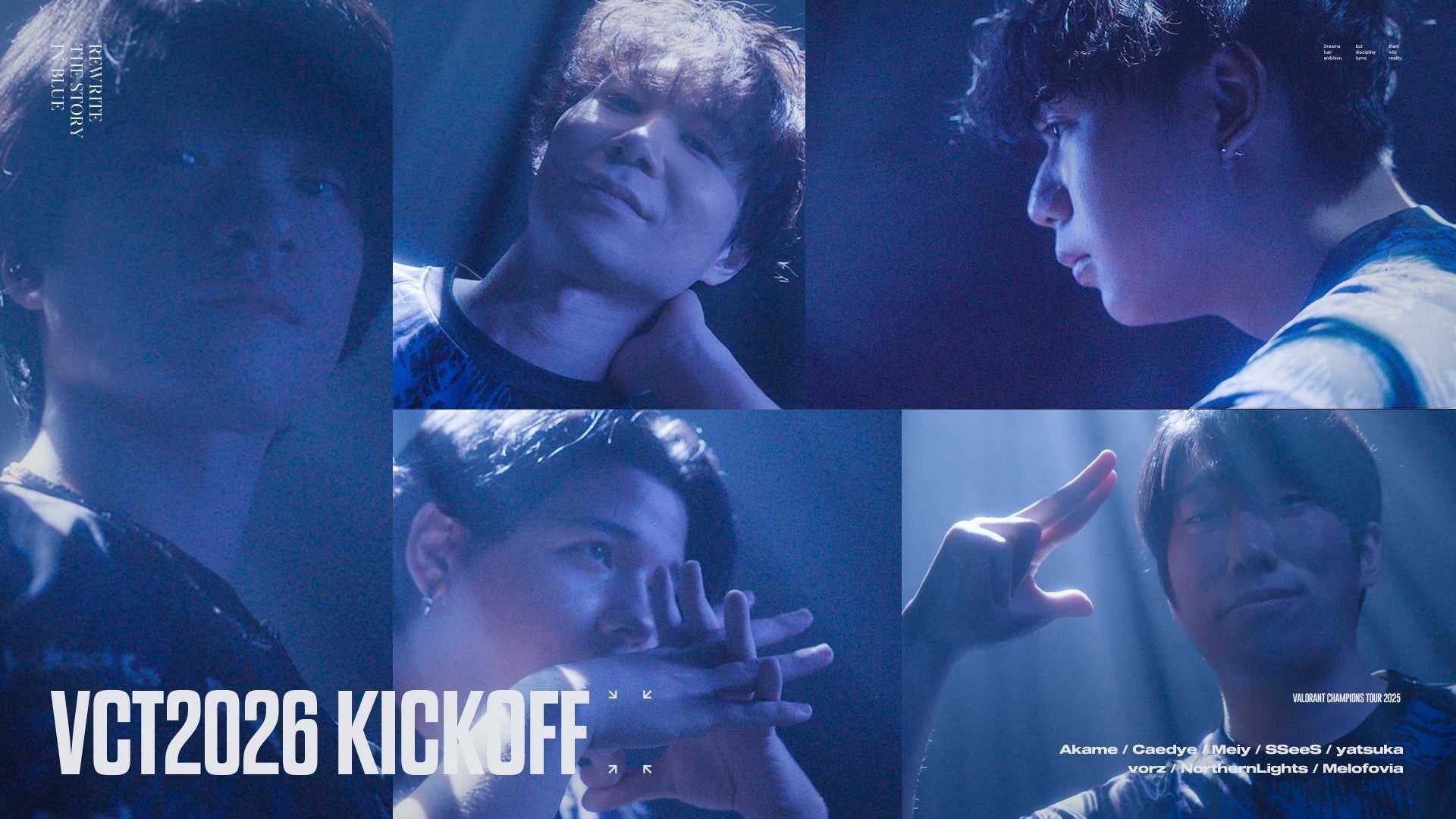 DFM、VALORANT国際リーグVCT Pacific 2026出場! DFM、VALORANT国際リーグVCT Pacific 2026出場!