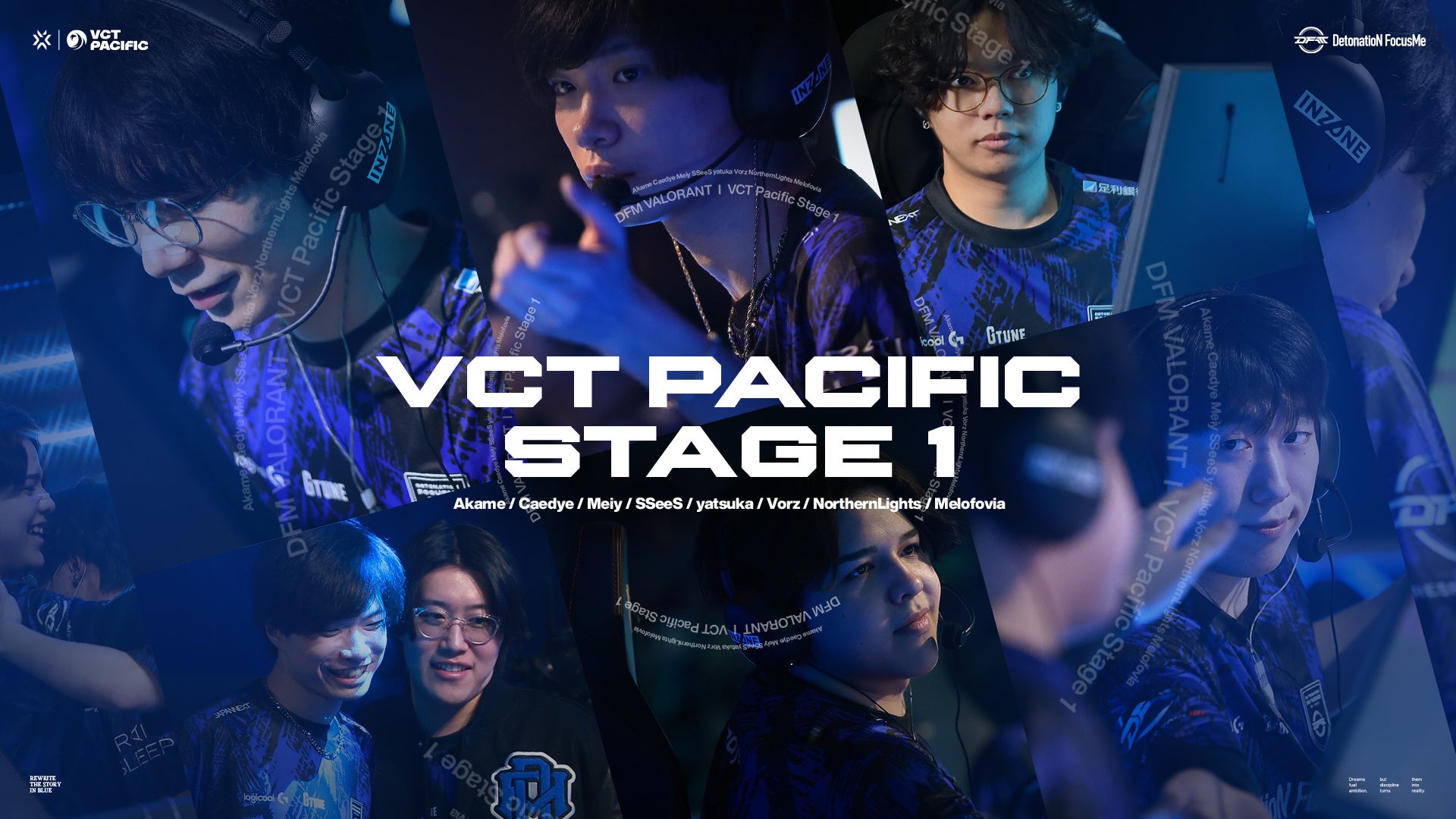 DFM、VALORANT国際リーグVCT Pacific 2026 Stage 1出場! DFM、VALORANT国際リーグVCT Pacific 2026 Stage 1出場!
