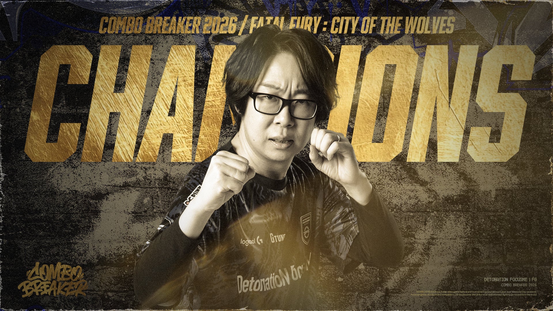 GO1選手『餓狼伝説』世界一!Combo Breaker 2026で2連覇 GO1選手『餓狼伝説』世界一!Combo Breaker 2026で2連覇