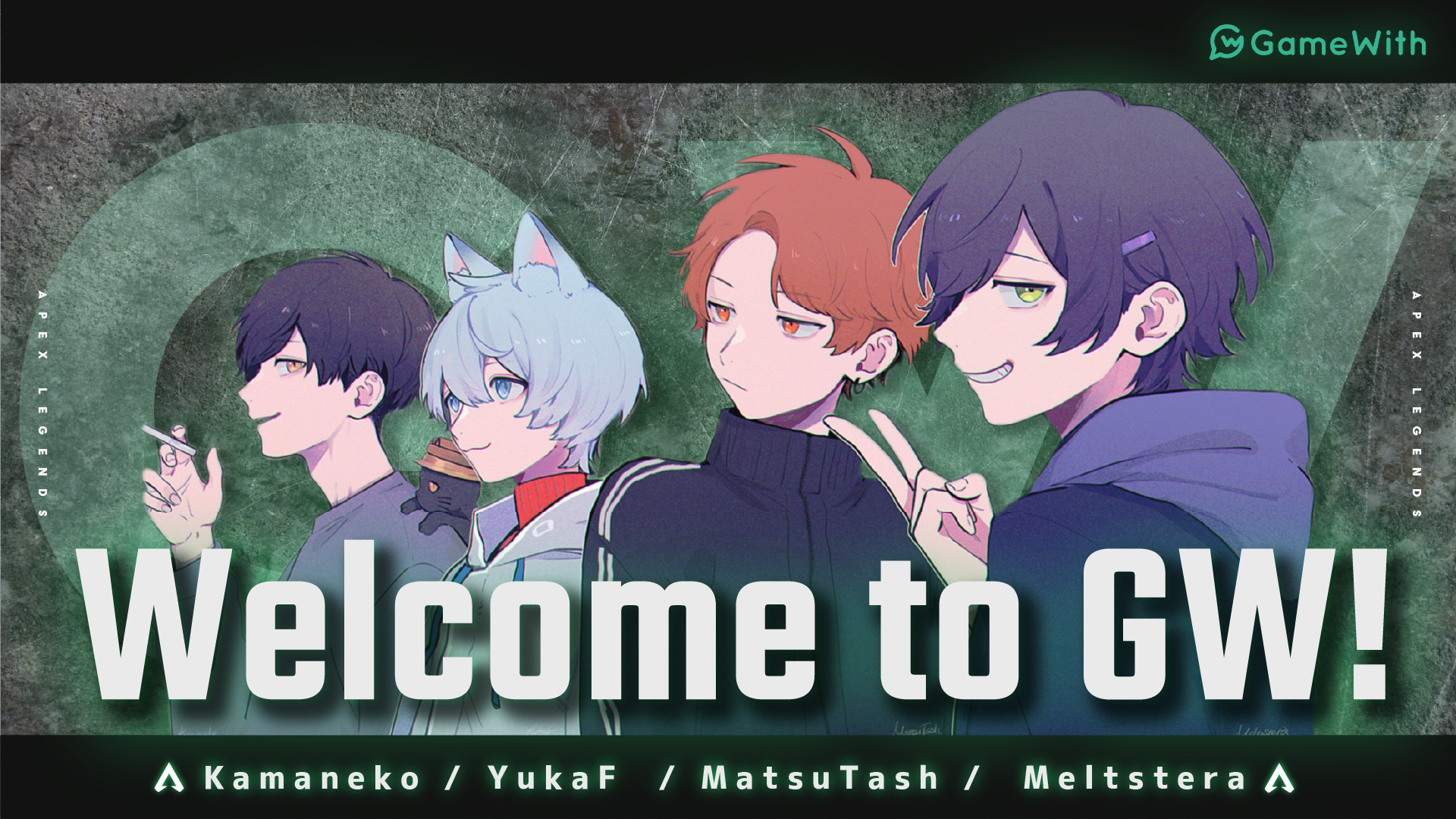 Eスポーツチーム Gamewith Esports Apex部門に4名が新規加入 株式会社gamewithのプレスリリース