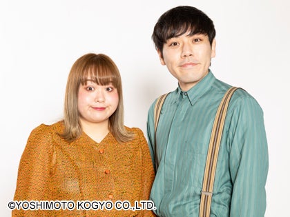 ONE DAY YOSHIMOTO CHALLENGE Vol.4: Exciting TikTok LIVE Event with Top Comedians on 5/25! Total Tenbos and More Join the Fun! ONE DAY YOSHIMOTO CHALLENGE Vol.4: Exciting TikTok LIVE Event with Top Comedians on 5/25! Total Tenbos and More Join the Fun!