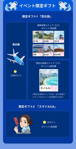 TikTok LIVE: 地域リーグ戦feat.ANA開催!海外航空券や豪華特典プレゼント!参加方法や特典はこちら TikTok LIVE: 地域リーグ戦feat.ANA開催!海外航空券や豪華特典プレゼント!参加方法や特典はこちら
