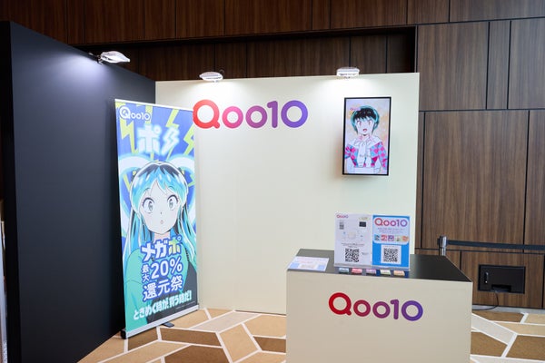 Qoo10ブース