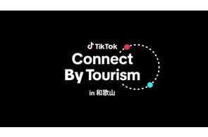 TikTok、歴史と自然が息づく和歌山の魅力を世界へ!10/8から10/13にかけて 「TikTok Connect By Tourism in 和歌山」を開催