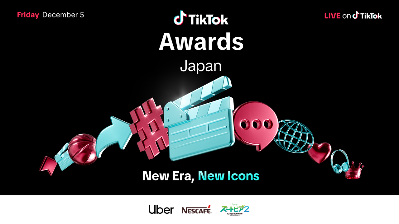 2025年にTikTokで活躍したクリエイターを表彰する「TikTok Awards