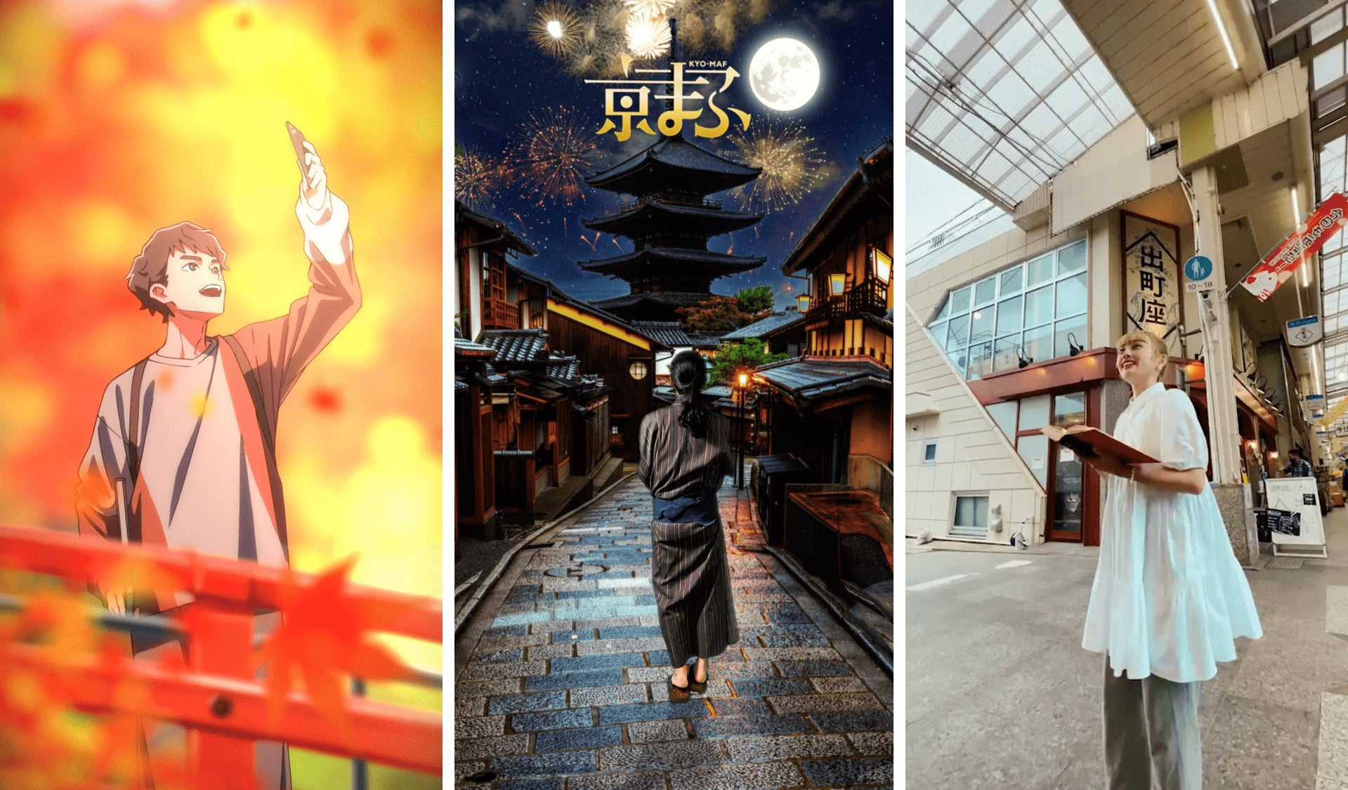 Tiktok 京都市と連携のもと 京都国際マンガ アニメフェアのプロモーションショートムービーを8月24日より公開 Pr Hosting プレスリリース ニュース配信キュレーションメディア Tiktok 京都市と連携のもと 京都国際マンガ アニメフェアのプロモーションショートムービーを8月24日より公開 Pr Hosting プレスリリース ニュース配信キュレーションメディア