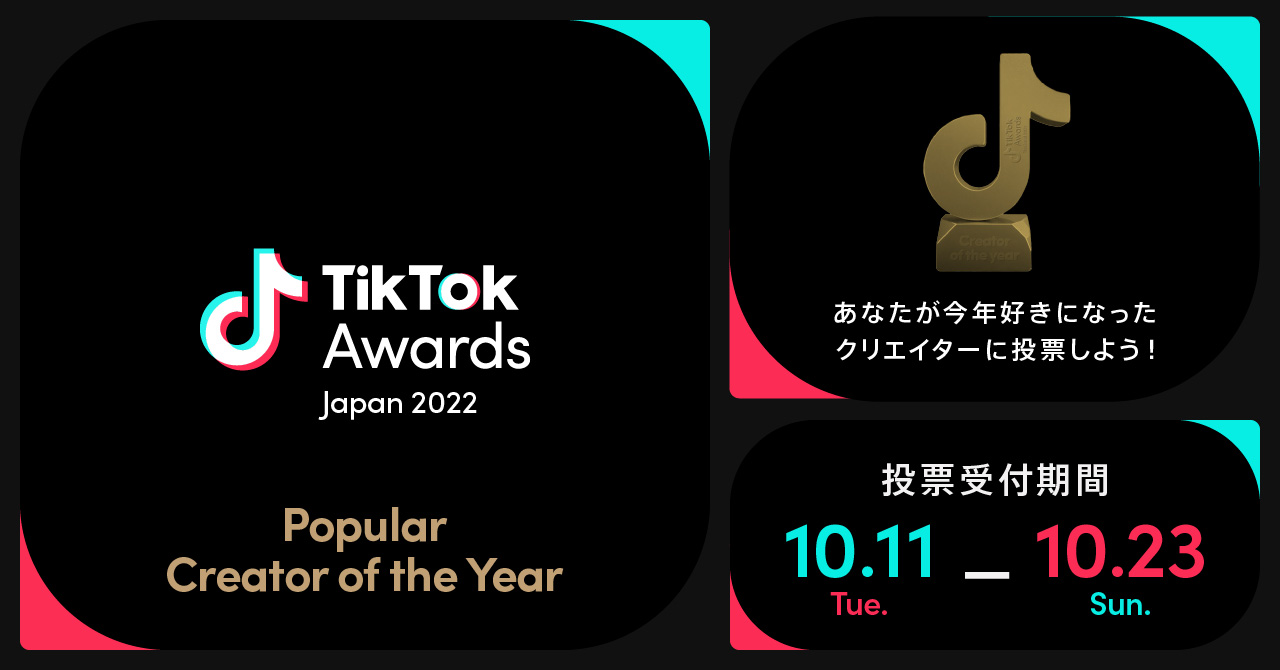 TikTok →クレ神様 定価100万円の本 民報サロン第108期