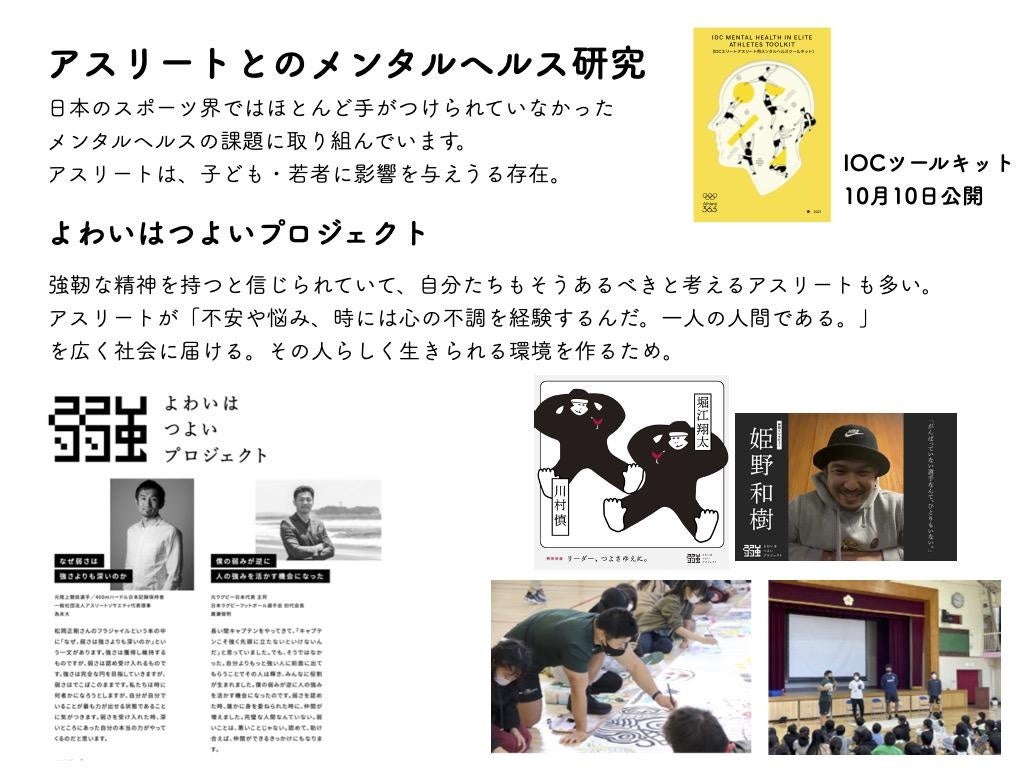 Tiktok クリエイター向けメンタルヘルス講習会を初開催 Bytedance株式会社のプレスリリース Tiktok クリエイター向けメンタルヘルス講習会を初開催 Bytedance株式会社のプレスリリース