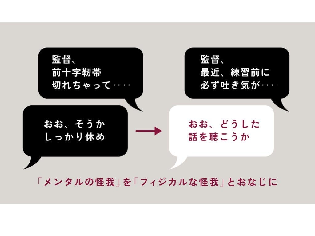 TikTok、クリエイター向けメンタルヘルス講習会を初開催