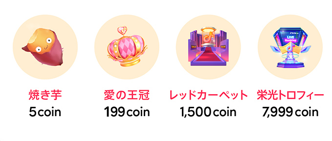 TikTok、人気TikTok LIVEクリエイターを表彰する企画「LIVE Ranking