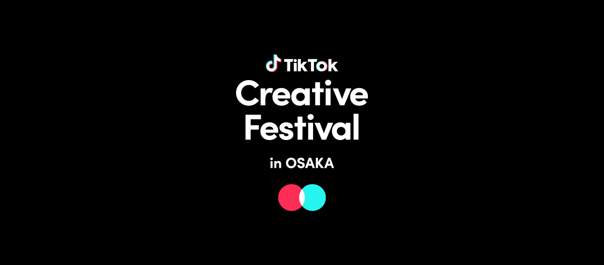 「TikTok Creative Festival in OSAKA」が7/16に開催！全国から人気クリエイターが集結し、フードブースやワークショップも実施！