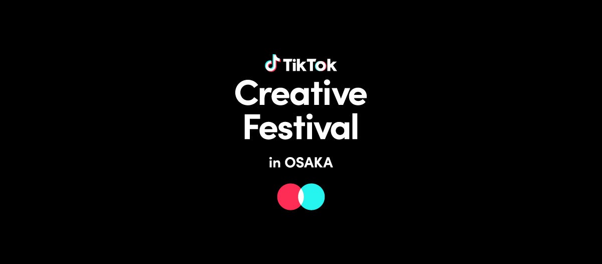 「TikTok Creative Festival in OSAKA」が7/16に開催!全国から人気クリエイターが集結し、フードブースやワークショップも実施! 「TikTok Creative Festival in OSAKA」が7/16に開催!全国から人気クリエイターが集結し、フードブースやワークショップも実施!