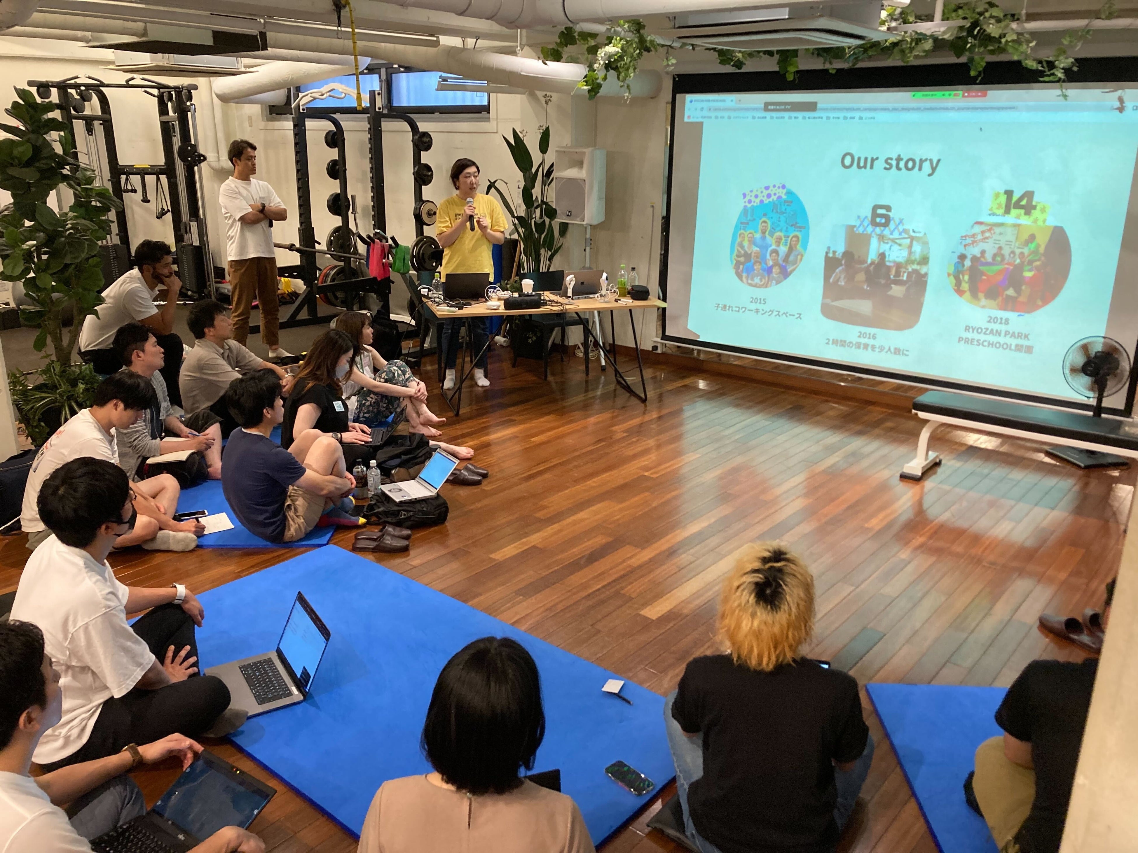 【写真】答申先からのオリエンテーション風景＠東京