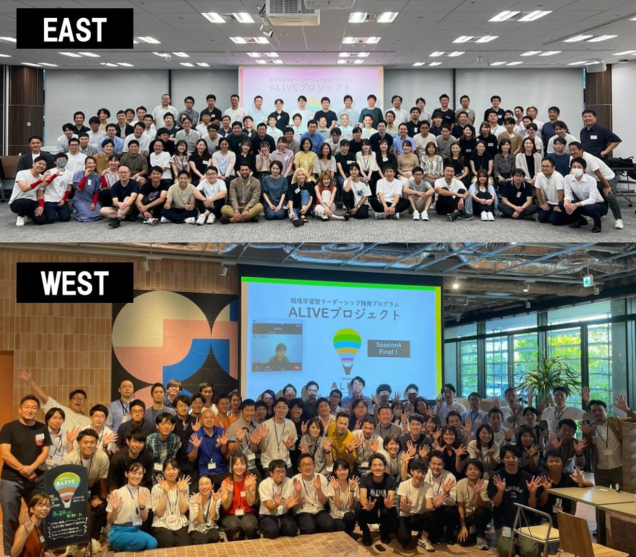 【写真】夏期（2023年6月スタートプロジェクトの集合写真）