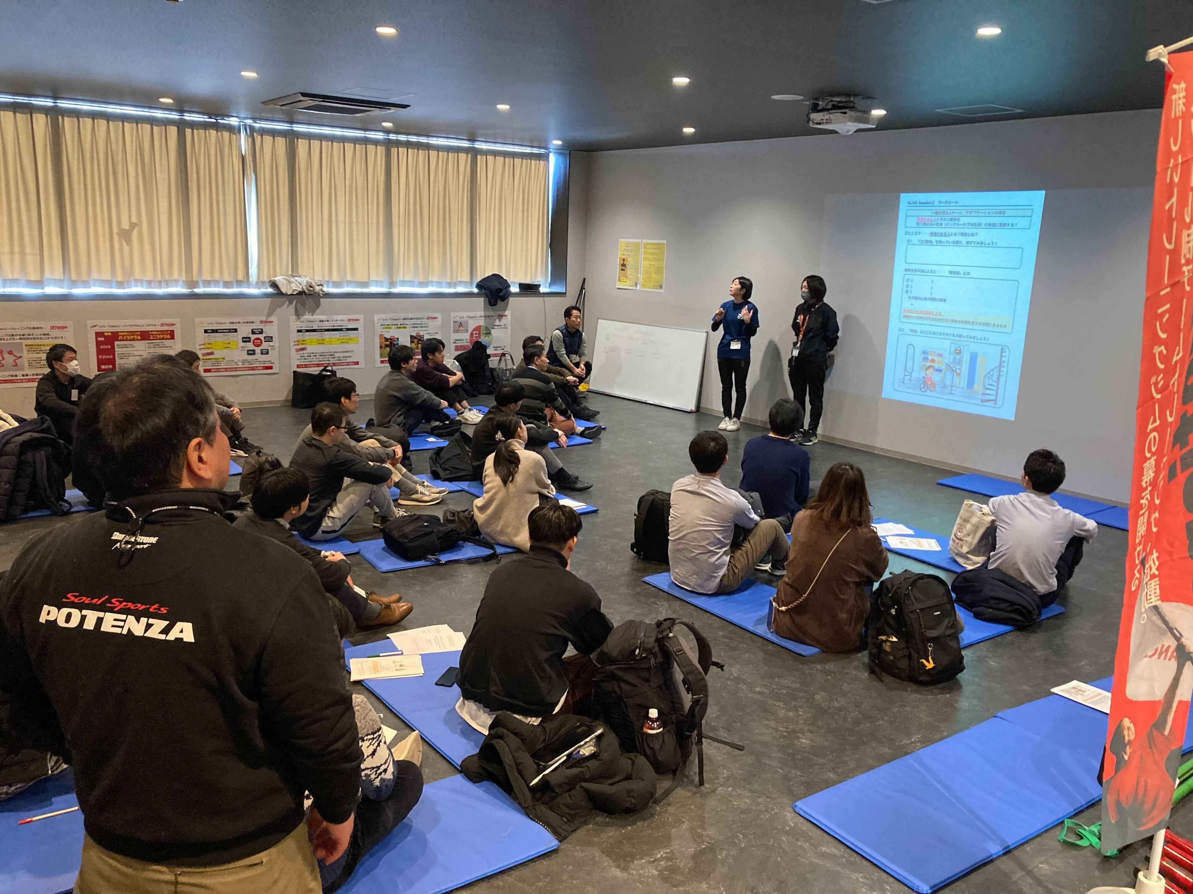 答申先からのインプットセッション（体験活動）の風景