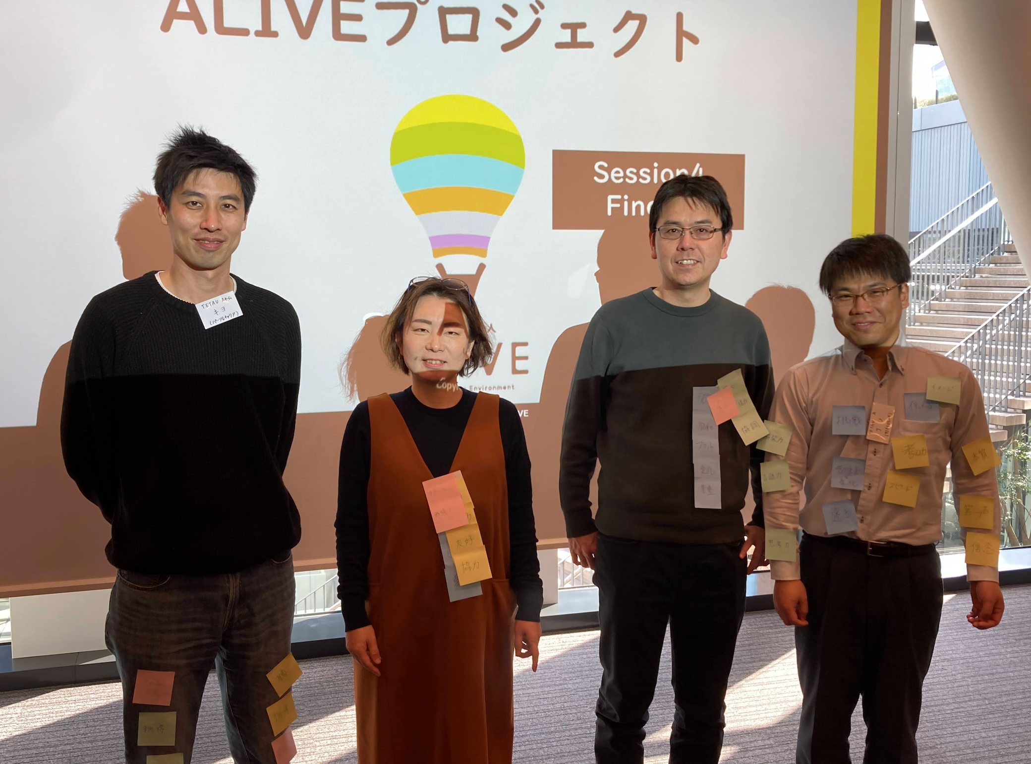 【写真】最終セッション_チームメンバーとのリフレクション風景