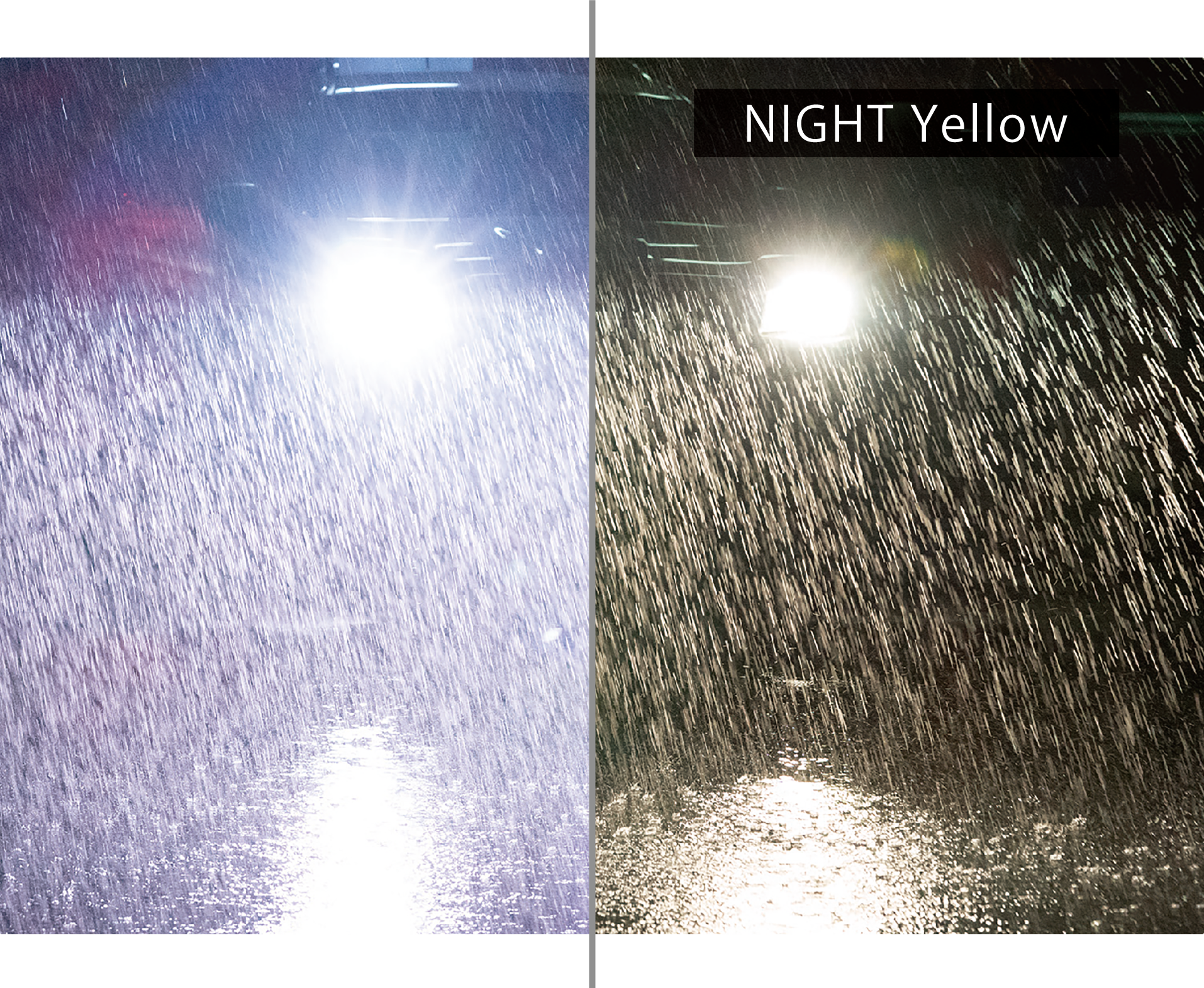 ②雨粒により拡散される光を吸収し、ちらつきを抑える。