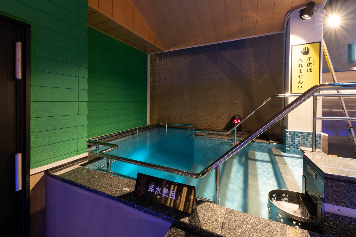 深水風呂