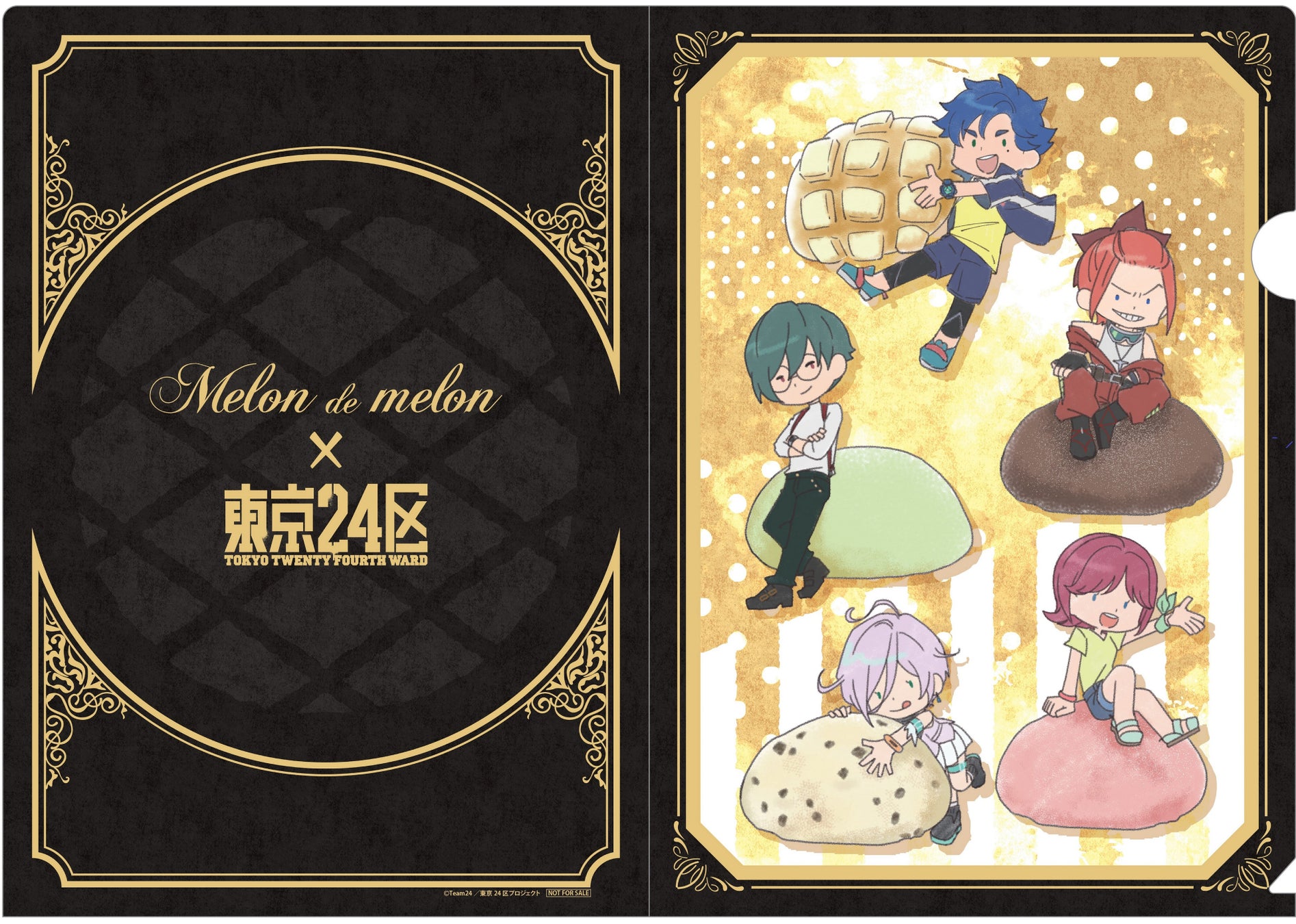 メロンパン専門店 2月23日 水 よりtvアニメ 東京24区 とのコラボキャンペーン開催 株式会社サンライズのプレスリリース メロンパン専門店 2月23日 水 よりtvアニメ 東京24区 とのコラボキャンペーン開催 株式会社サンライズのプレスリリース