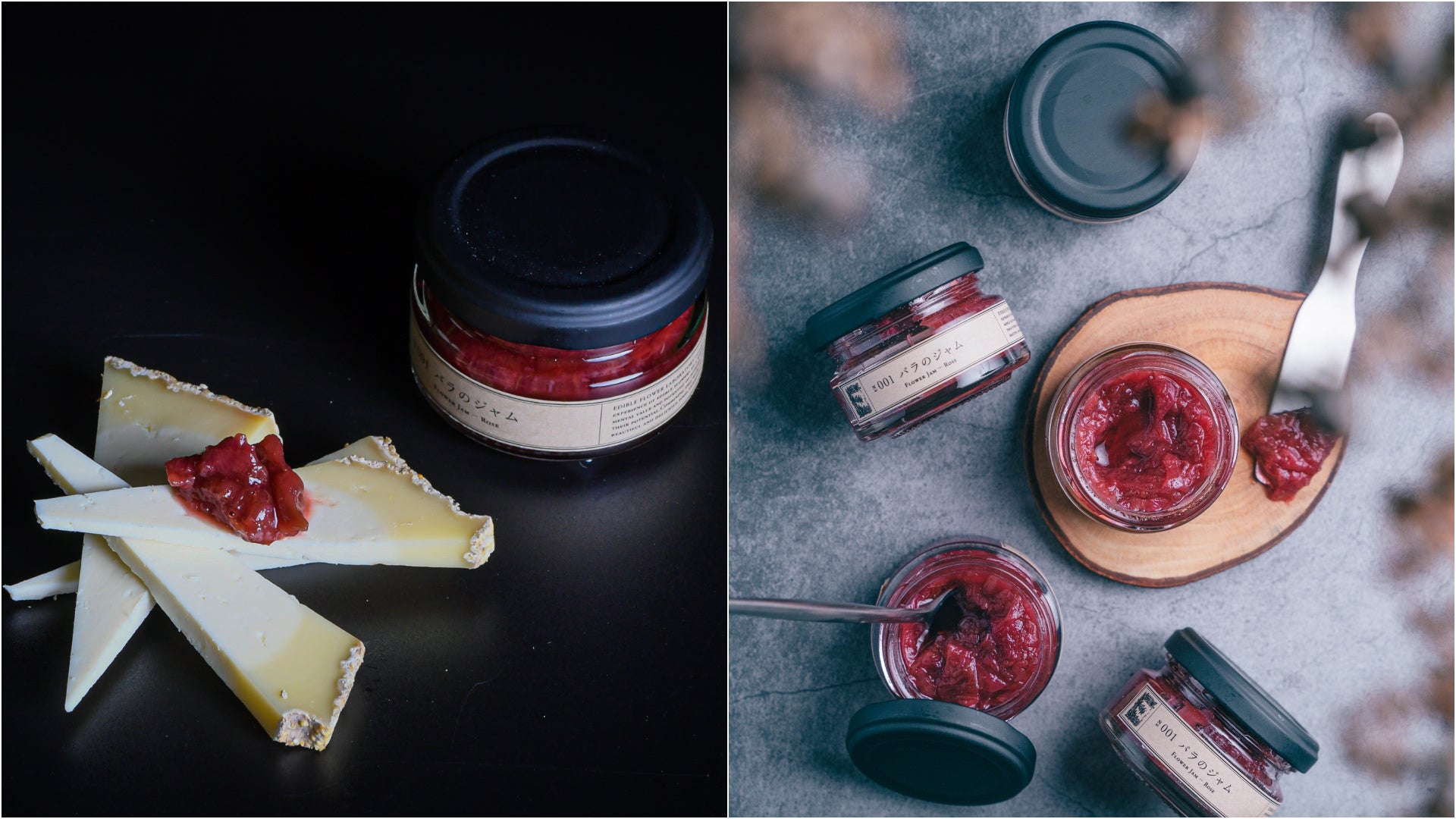 ペアリングのチーズ「サルヴァクレマスコ」とバラジャム