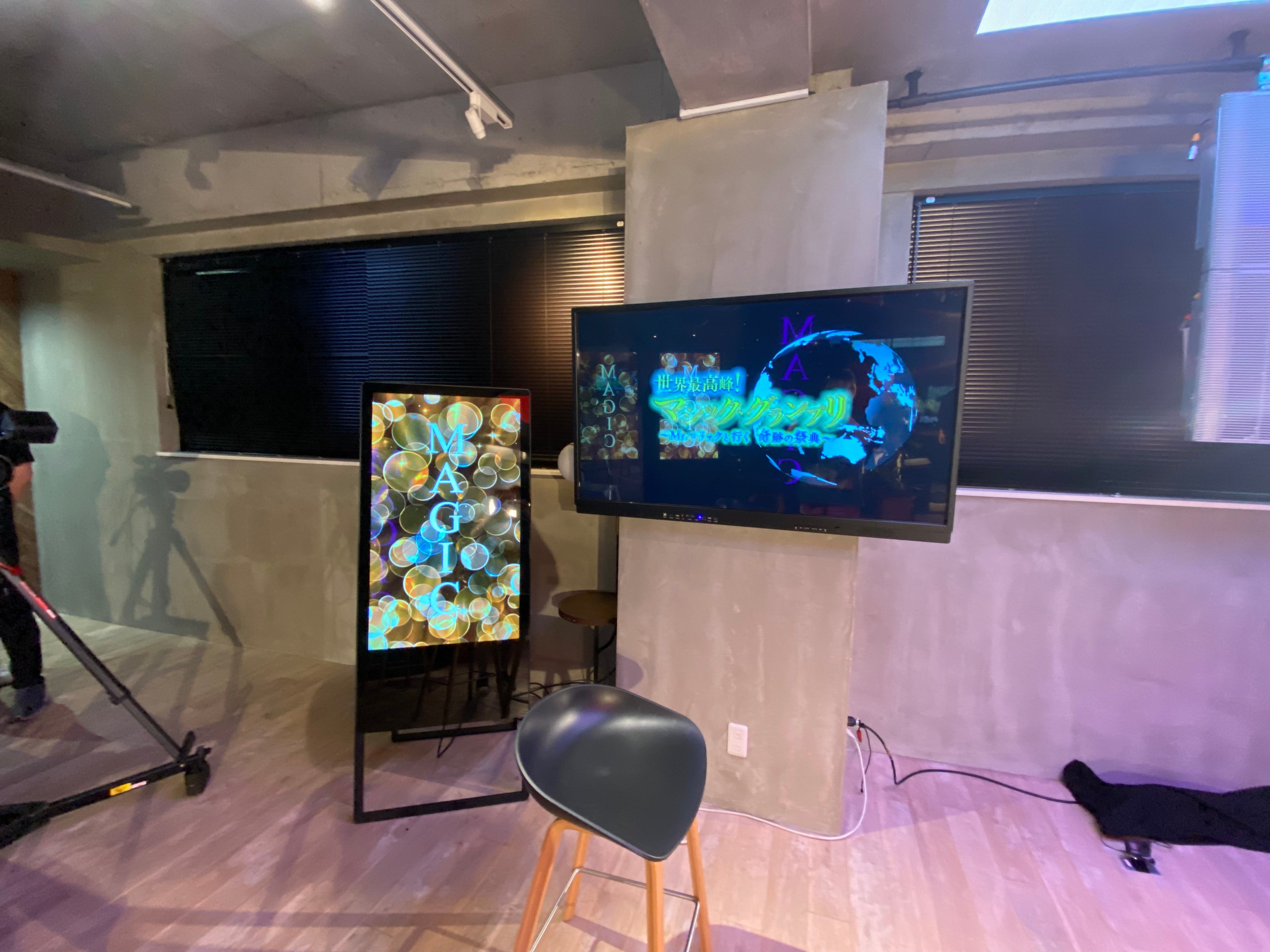 自立型液晶モニターと壁掛け液晶モニター