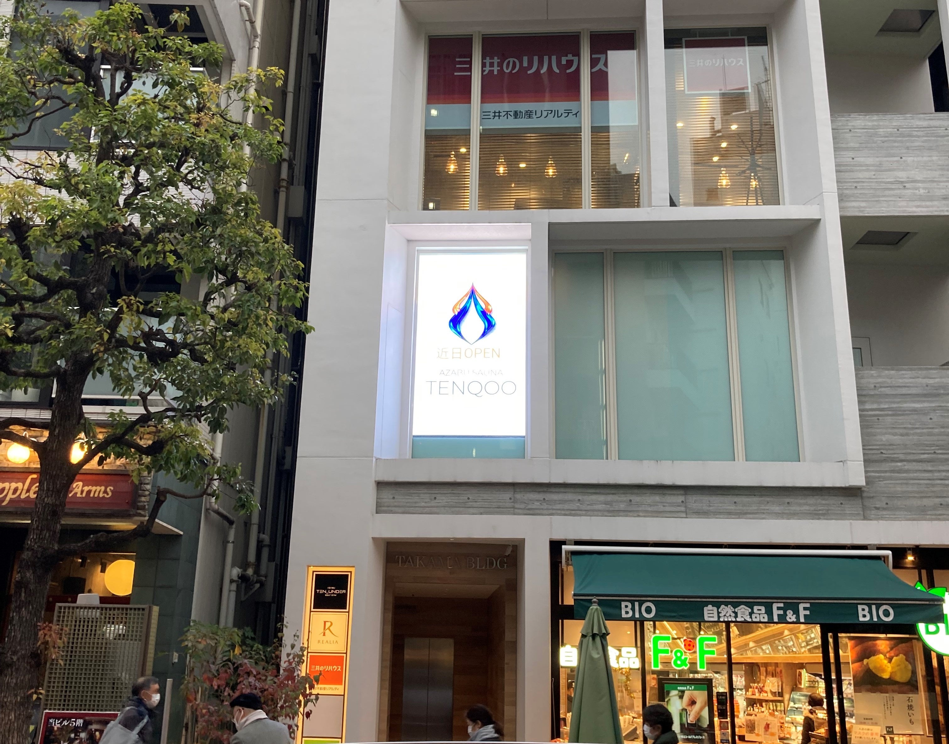 サウナ クーポン発行中【AZABU SAUNA TENQOO】男女で入れる高級